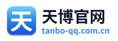 天博官网